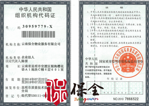 &#26143;&#31354;&#97;&#112;&#112;&#30331;&#24405;&#20837;&#21475;&#45;&#26143;&#31354;&#40;&#20013;&#22269;&#41;