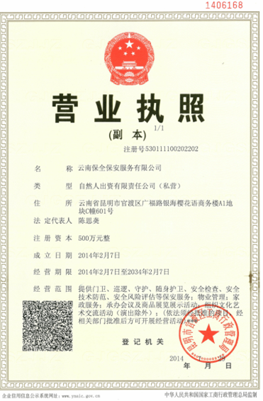 &#26143;&#31354;&#97;&#112;&#112;&#30331;&#24405;&#20837;&#21475;&#45;&#26143;&#31354;&#40;&#20013;&#22269;&#41;