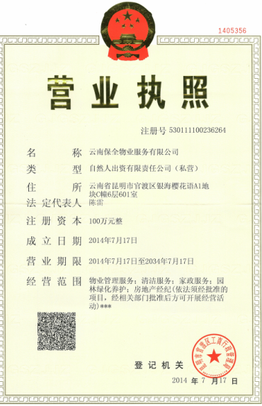 &#26143;&#31354;&#97;&#112;&#112;&#30331;&#24405;&#20837;&#21475;&#45;&#26143;&#31354;&#40;&#20013;&#22269;&#41;