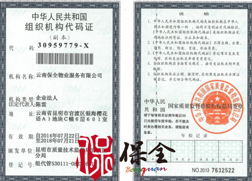 &#26143;&#31354;&#97;&#112;&#112;&#30331;&#24405;&#20837;&#21475;&#45;&#26143;&#31354;&#40;&#20013;&#22269;&#41;