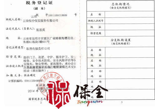 &#26143;&#31354;&#97;&#112;&#112;&#30331;&#24405;&#20837;&#21475;&#45;&#26143;&#31354;&#40;&#20013;&#22269;&#41;