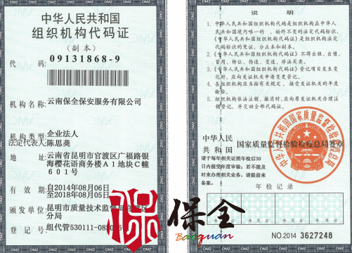 &#26143;&#31354;&#97;&#112;&#112;&#30331;&#24405;&#20837;&#21475;&#45;&#26143;&#31354;&#40;&#20013;&#22269;&#41;
