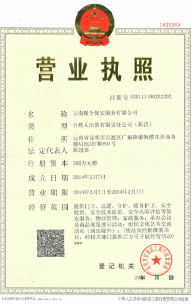 &#26143;&#31354;&#97;&#112;&#112;&#30331;&#24405;&#20837;&#21475;&#45;&#26143;&#31354;&#40;&#20013;&#22269;&#41;
